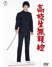 Amazon.co.jp: 【外付け特典あり】「黒蜥蜴」「黒薔薇の館」 [2Blu-ray